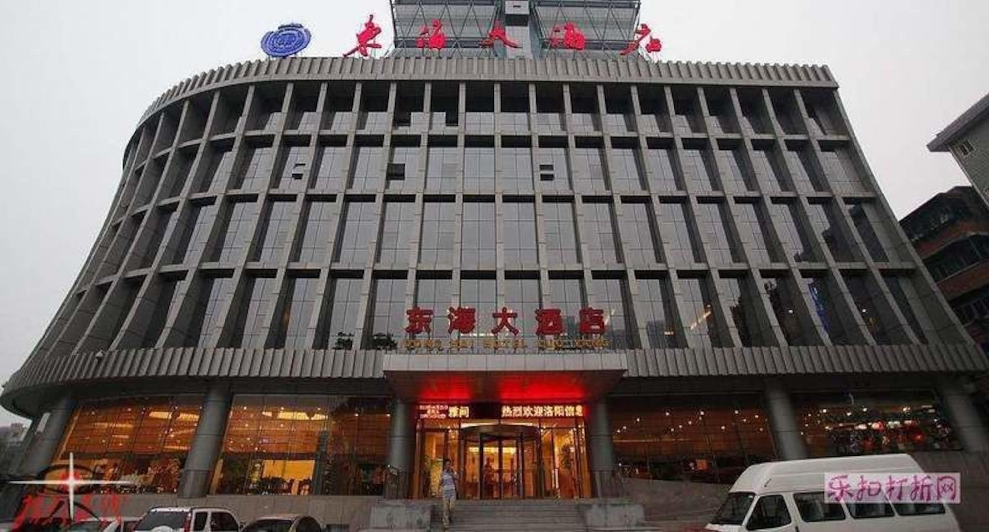 Waifiden Hotel -Former Tokai Hotel - Xiaobei Metro Station - During The Canton Fair, There Will Be Shuttle Buses For Transportation Back And Forth Exteriör bild